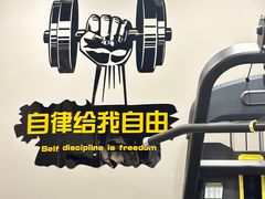 -驭力搏击健身(张江高科店)