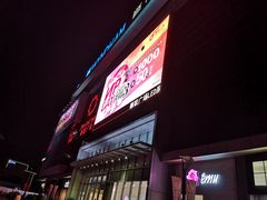-顺联广场(陈村店)