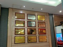 -令氏家外家周礼食府(桥南店)