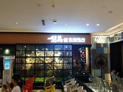 -梨花自助烤肉(天河城店)