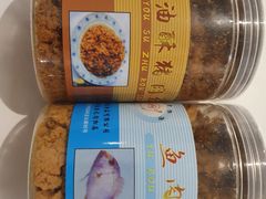 -黄胜记鼓浪屿肉松店(龙头路店)