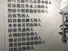 -成都失恋馆