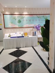 -御品•瑶浴灸疗SPA