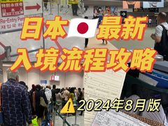 -永旺(大阪巨蛋城店)