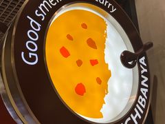 -CoCo壱番屋(久光百货店)