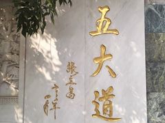 -天津五大道文化旅游区