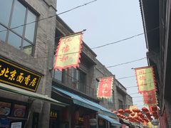 门面-鲜鱼口老字号美食街