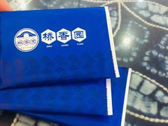 -桥香园过桥米线(国贸店)