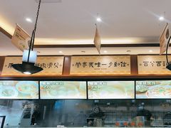 -老淮城·长鱼面(河下古镇店)