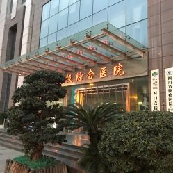-成都西区医院整形美容