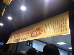 iphone_upload_pic-泸溪河桃酥(秦淮夫子庙一店)