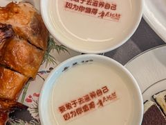 -章吴记喜瑞餐厅(东东城店)