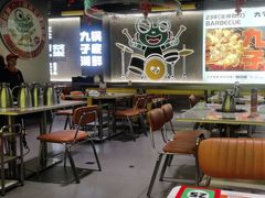 -九子跳跳蛙(石牌东店)