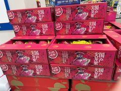 -盒马X会员店(上海森兰商都店)