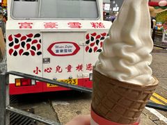 -富豪雪糕车流动点(尖沙咀)