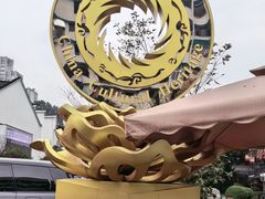 -泸州老窖景区