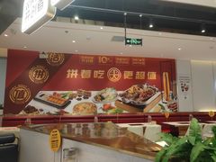 -尚渔味双拼烤鱼(燕郊永旺店)