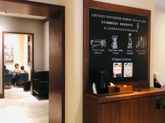 -星巴克臻选(思南公馆店)