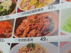 -辣可可·小炒黄牛肉(望京凯德MALL店)