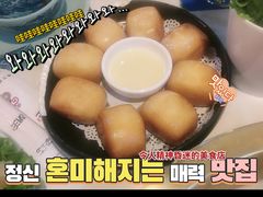 -胡王火锅·烤肉