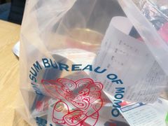 -墨茉点心局(梅溪湖新天地一店)