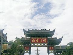 -海坛古城