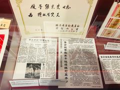 -张秉贵糖果专柜(北京市百货大楼店)