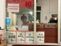 门面-味为先光明乳鸽(光明总店)