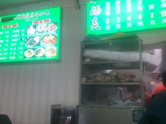 -增盛魁小吃店