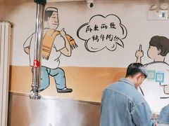 大堂-英雄故事地摊烤肉(马驹桥店)
