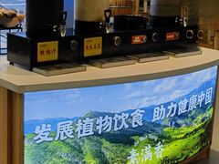 -素满香·食养自助(福州·长乐北路店)