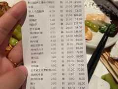 -鸟啸酒场 by MIG(长乐路店)