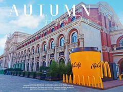 -天津五大道文化旅游区