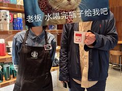 -星巴克臻选(南京艾尚天地店)