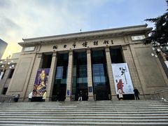 -烟台市博物馆