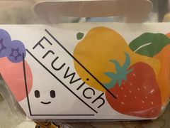 -Fruwich果明治(西单更新场店)