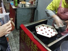 -孙氏梅花糕(马台街)