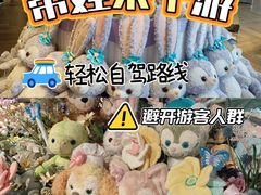 -迪士尼小镇