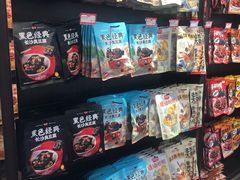 零售区-黑色经典臭豆腐·湖南特产(太平街口店)