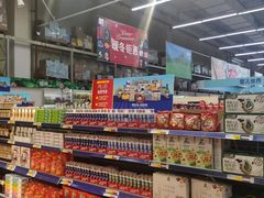 -麦德龙(南山店)