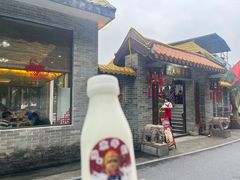 -周大娘牛乳(旧寨古村总店)