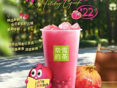 -奈雪的茶(天河城店)