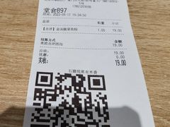 -小满手工粉(北京富力广场店)