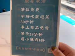 -花椒笑成都小馆(百脑汇店)