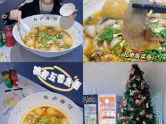 -友达面馆(广州总店)