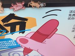 -优你客(久光百货店)