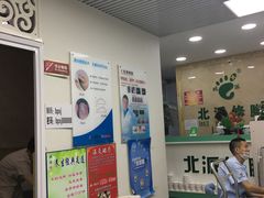 -北派修脚(欢乐谷店)