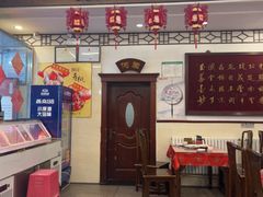 -玉华台饭庄(裕中西里小区店)