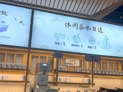 -蜜桃餐厅·伴山(绿宝广场店)