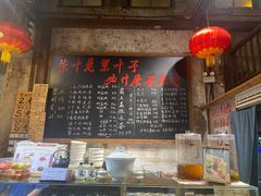 -東茅街茶馆